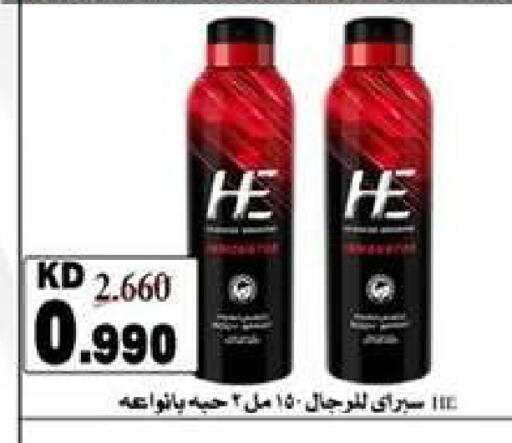 available at Dahiyat Abdullah Al Salem and Mansourieh Cooperative Society in Kuwait - Kuwait City