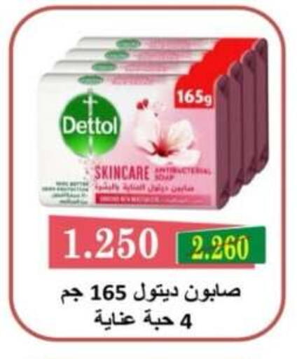 available at جمعية جليب الشويخ التعاونية in الكويت - مدينة الكويت