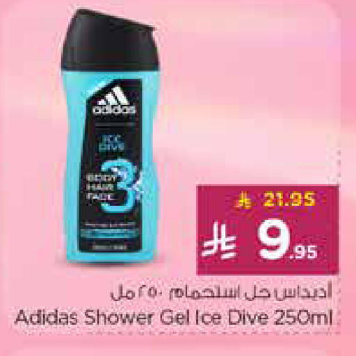 available at نستو in مملكة العربية السعودية, السعودية, سعودية - الخرج