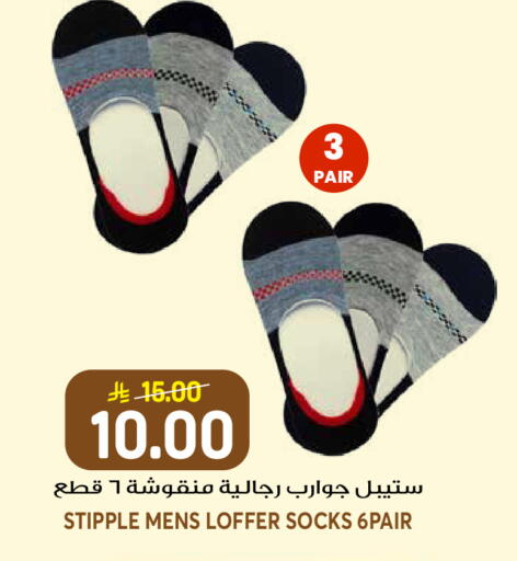 available at Grand Hyper in KSA, Saudi Arabia, Saudi - Riyadh