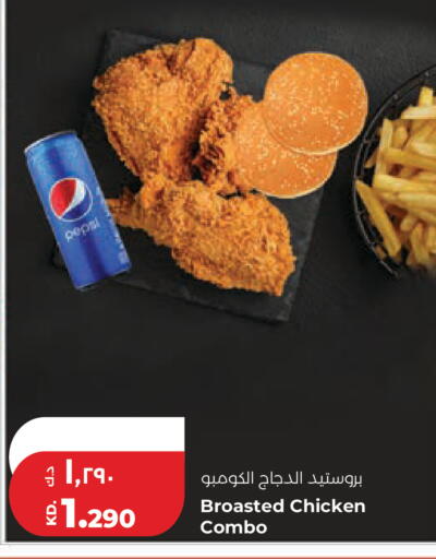 available at Lulu Hypermarket  in Kuwait - Kuwait City
