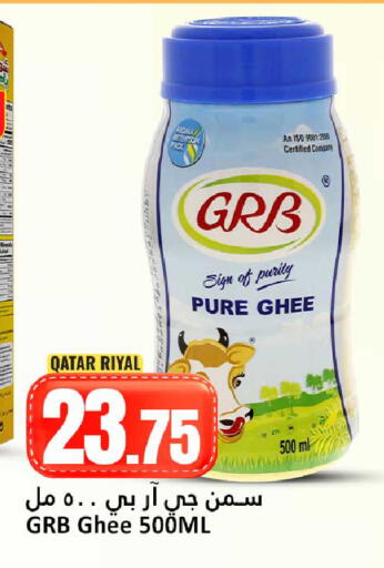 available at Dana Hypermarket in Qatar - Doha
