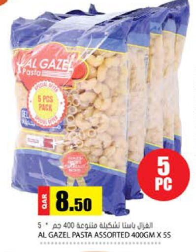available at Grand Hypermarket in Qatar - Al-Shahaniya