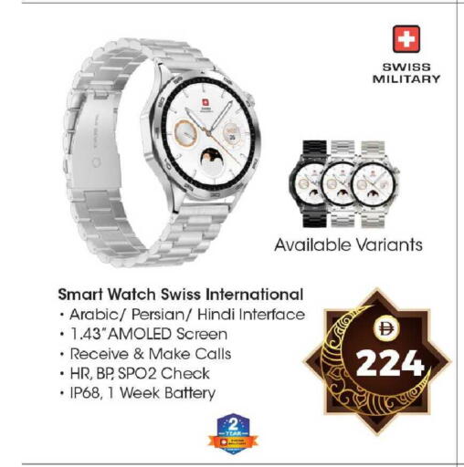 available at سفاري هايبر ماركت in الإمارات العربية المتحدة , الامارات - رَأْس ٱلْخَيْمَة