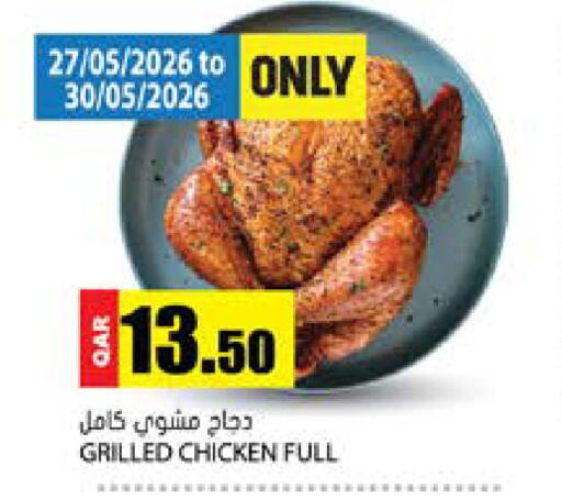 available at Grand Hypermarket in Qatar - Al-Shahaniya