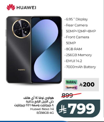 available at LULU Hypermarket in KSA, Saudi Arabia, Saudi - Tabuk