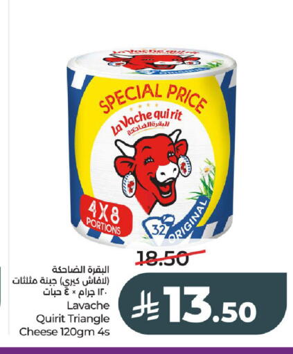 available at لولو هايبرماركت in مملكة العربية السعودية, السعودية, سعودية - عنيزة