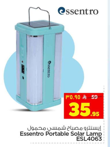 available at Hyper Al Wafa in KSA, Saudi Arabia, Saudi - Riyadh