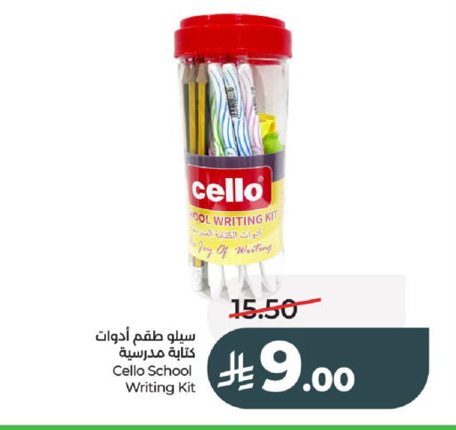 available at لولو هايبرماركت in مملكة العربية السعودية, السعودية, سعودية - عنيزة