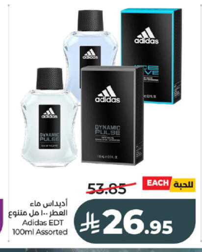 available at لولو هايبرماركت in مملكة العربية السعودية, السعودية, سعودية - تبوك