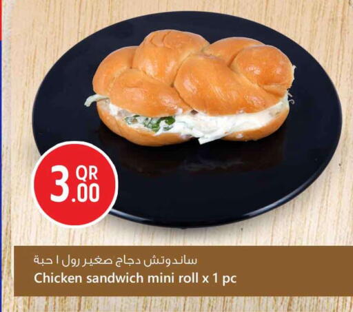 available at Safari Hypermarket in Qatar - Al Wakra