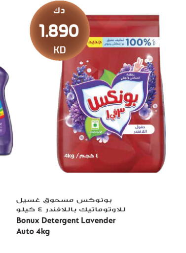 available at Grand Hyper in Kuwait - Kuwait City