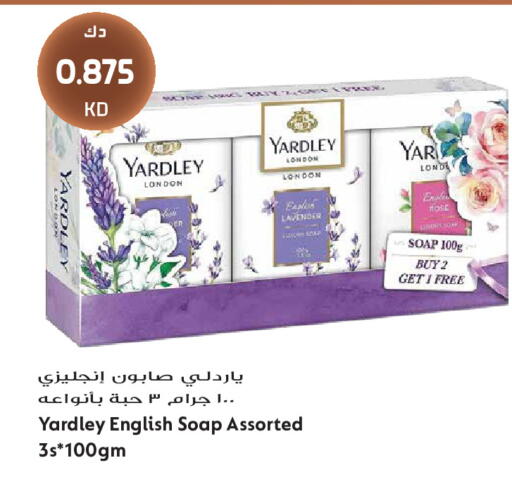 available at Grand Hyper in Kuwait - Kuwait City