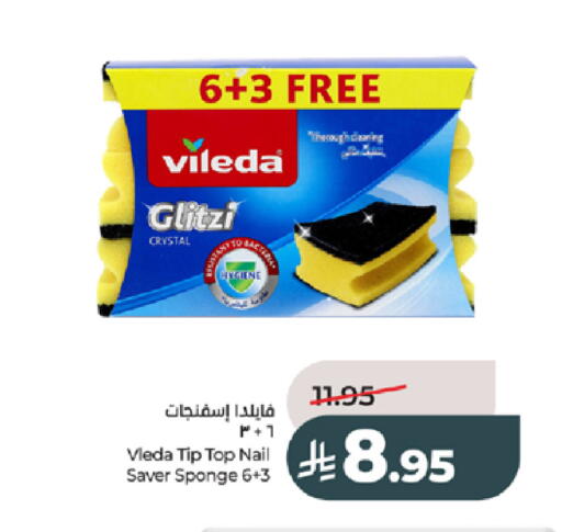 available at LULU Hypermarket in KSA, Saudi Arabia, Saudi - Jeddah