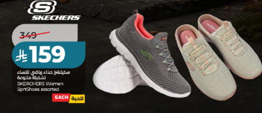 available at LULU Hypermarket in KSA, Saudi Arabia, Saudi - Tabuk