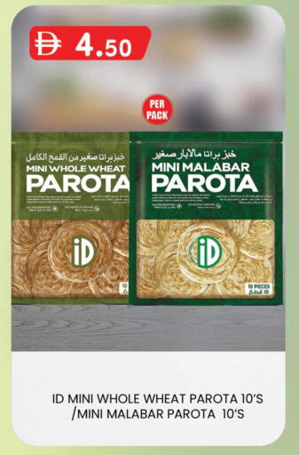 available at K M Trading  in UAE - Abu Dhabi