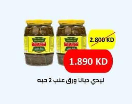 available at Dahiyat Abdullah Al Salem and Mansourieh Cooperative Society in Kuwait - Kuwait City