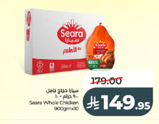 available at LULU Hypermarket in KSA, Saudi Arabia, Saudi - Tabuk