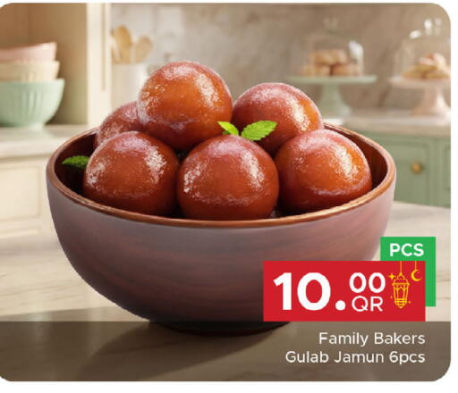 available at Family Food Centre in Qatar - Umm Salal