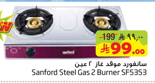 available at Layan Hyper in KSA, Saudi Arabia, Saudi - Dammam