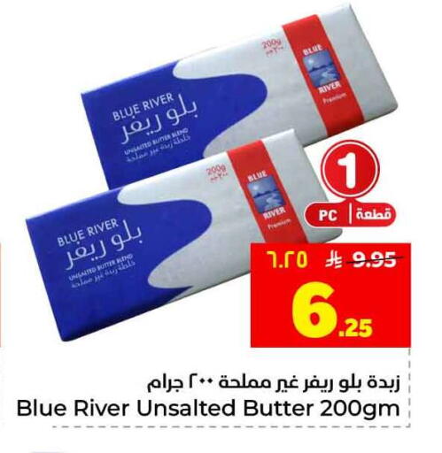 available at هايبر الوفاء in مملكة العربية السعودية, السعودية, سعودية - الخرج