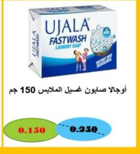 available at جمعية جليب الشويخ التعاونية in الكويت - مدينة الكويت