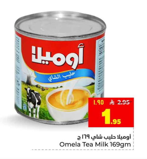 available at هايبر الوفاء in مملكة العربية السعودية, السعودية, سعودية - الرياض
