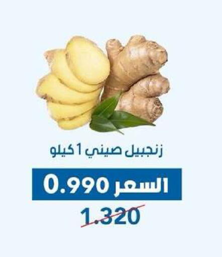 available at جمعية ضاحية عبدالله السالم والمنصورية التعاونية in الكويت - مدينة الكويت