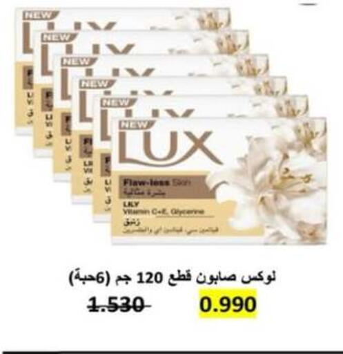 available at جمعية جليب الشويخ التعاونية in الكويت - مدينة الكويت