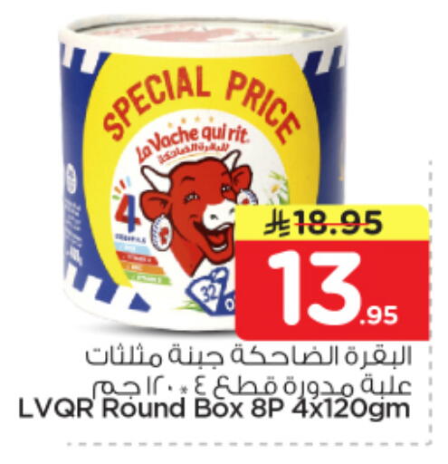 available at Nesto in KSA, Saudi Arabia, Saudi - Al Khobar