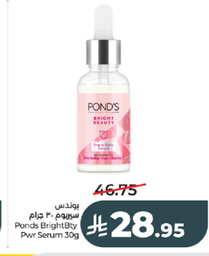 available at LULU Hypermarket in KSA, Saudi Arabia, Saudi - Tabuk