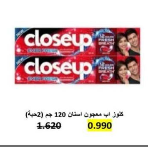 available at جمعية جليب الشويخ التعاونية in الكويت - مدينة الكويت