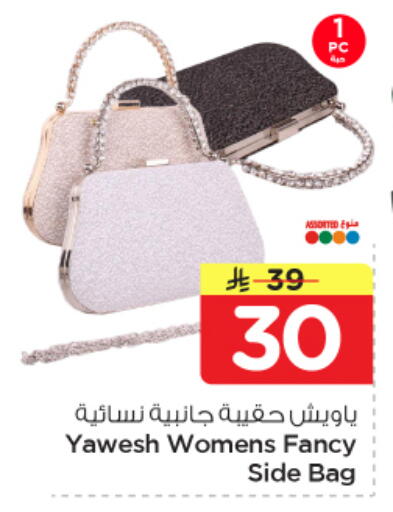 available at Nesto in KSA, Saudi Arabia, Saudi - Dammam
