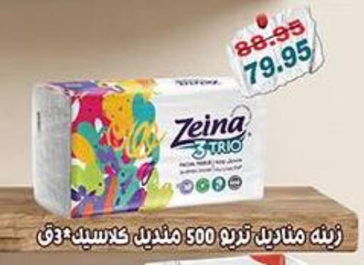 available at Dlina Market in Egypt - Cairo