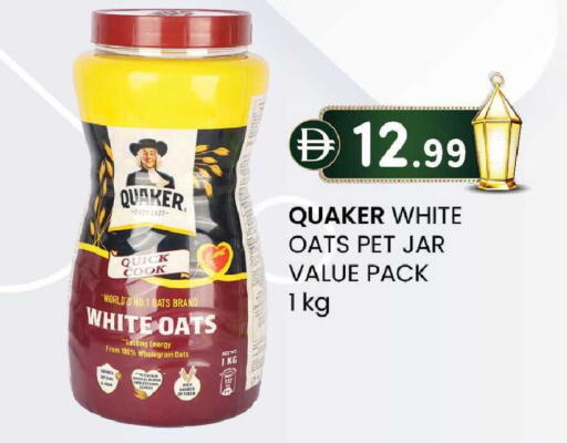 available at K M Trading  in UAE - Dubai