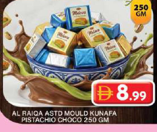 available at جراند هايبر ماركت in الإمارات العربية المتحدة , الامارات - دبي