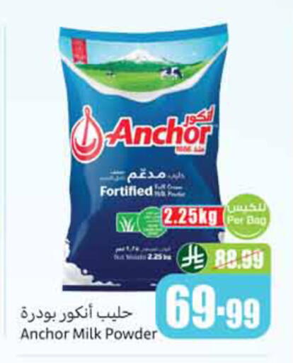available at Othaim Markets in KSA, Saudi Arabia, Saudi - Tabuk