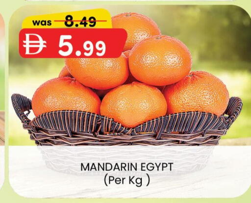 Mandarin from Egypt available at K.M Hypermarket in UAE - Abu Dhabi
