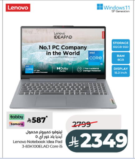 available at LULU Hypermarket in KSA, Saudi Arabia, Saudi - Tabuk