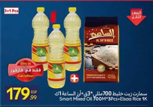 available at كارفور in Egypt - القاهرة