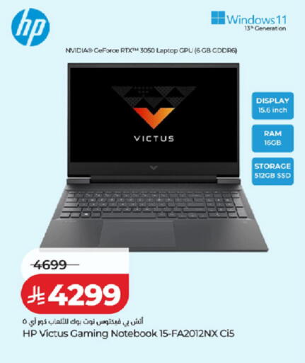 available at LULU Hypermarket in KSA, Saudi Arabia, Saudi - Tabuk