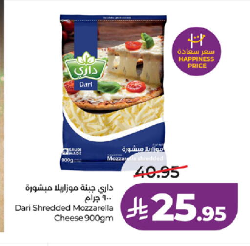 available at LULU Hypermarket in KSA, Saudi Arabia, Saudi - Tabuk
