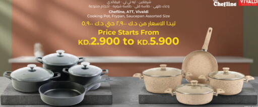 available at Lulu Hypermarket  in Kuwait - Kuwait City