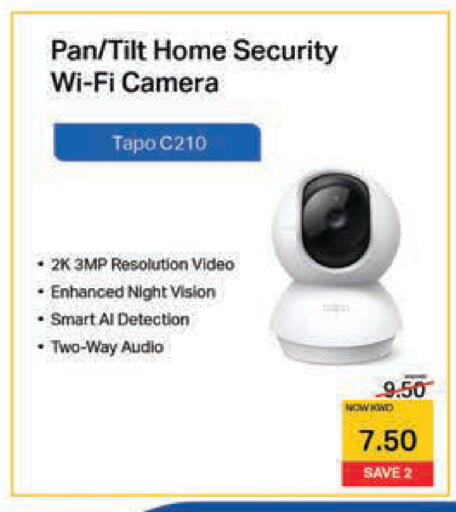 available at Lulu Hypermarket  in Kuwait - Kuwait City