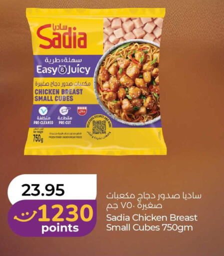 available at Lulu Hypermarket in UAE - Abu Dhabi