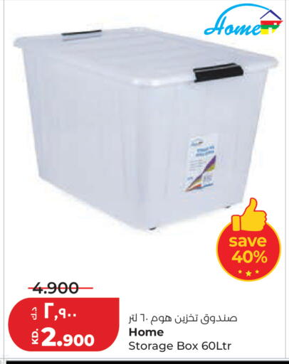 available at لولو هايبر ماركت in الكويت - مدينة الكويت