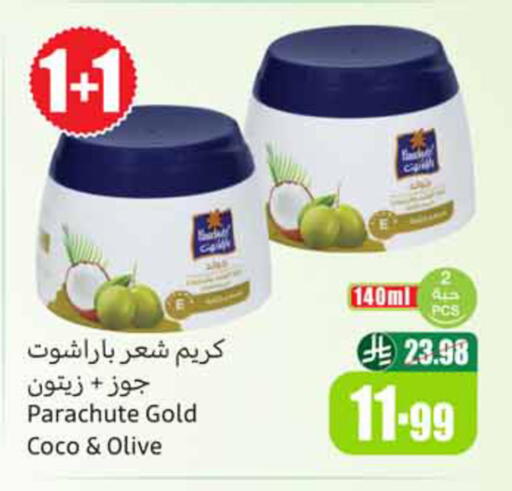 available at Othaim Markets in KSA, Saudi Arabia, Saudi - Wadi ad Dawasir