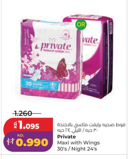 available at Lulu Hypermarket  in Kuwait - Kuwait City