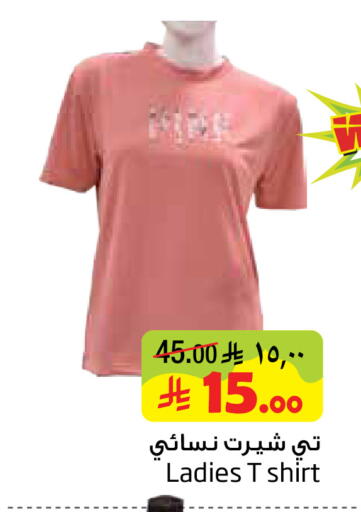 available at Layan Hyper in KSA, Saudi Arabia, Saudi - Dammam