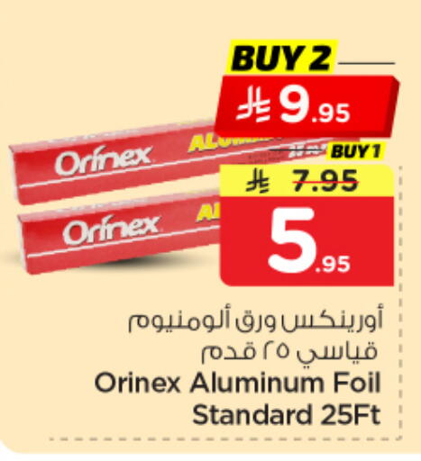 available at Nesto in KSA, Saudi Arabia, Saudi - Al Khobar